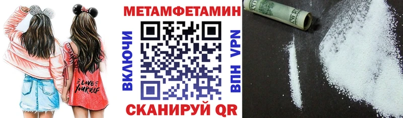 АМФЕТАМИН 98%  Райчихинск 