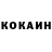 Кетамин VHQ Ana Tarasova