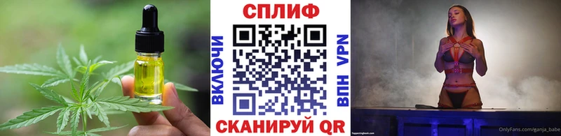 Еда ТГК марихуана  Райчихинск 