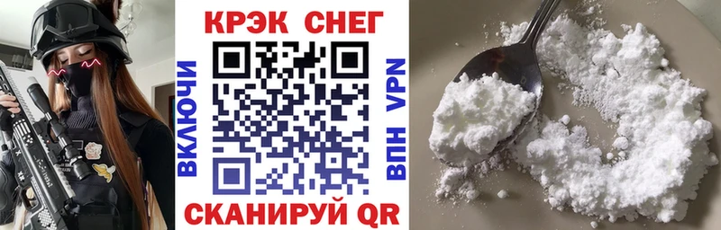 Кокаин VHQ  Райчихинск 