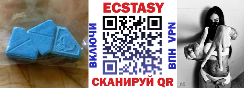 Ecstasy 280 MDMA  где купить наркотик  Райчихинск 