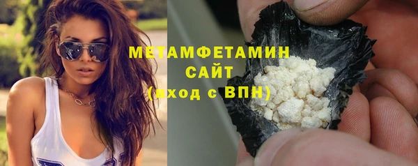 стаф Новодвинск