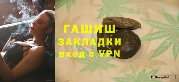 марихуана Новокубанск