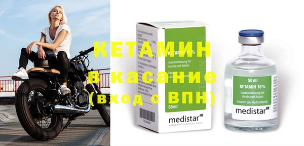 первитин Новозыбков