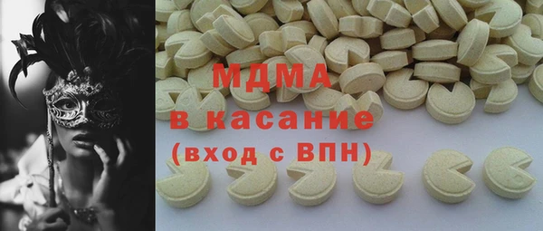 первитин Новозыбков