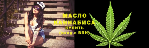 экстази Вязьма