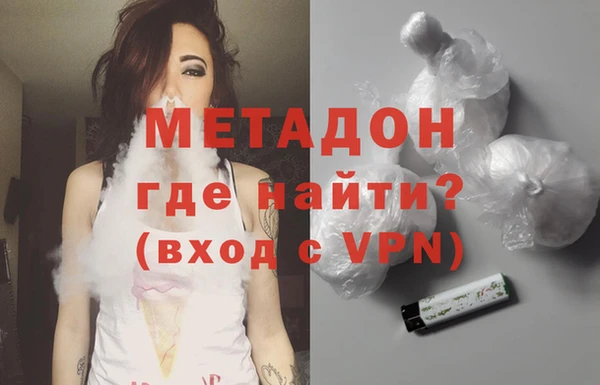марихуана Новокубанск