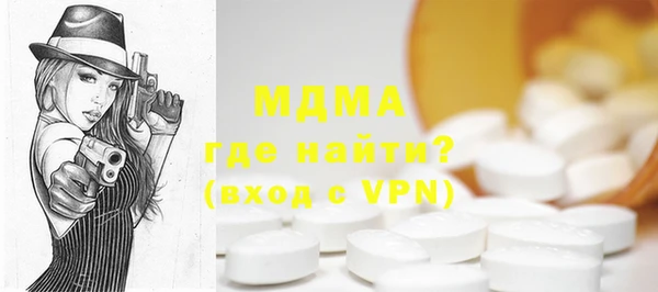 марихуана Новокубанск