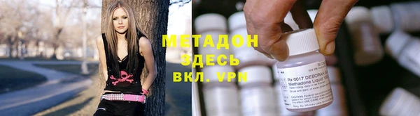 первитин Новозыбков