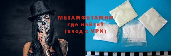 марихуана Новокубанск