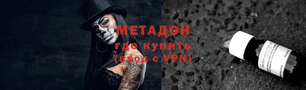 кристаллы Нязепетровск