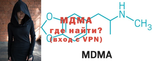 стаф Новодвинск