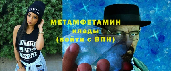 стаф Новодвинск