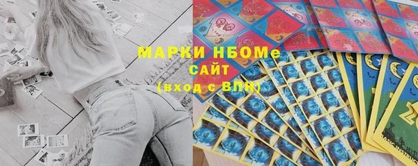 первитин Новозыбков