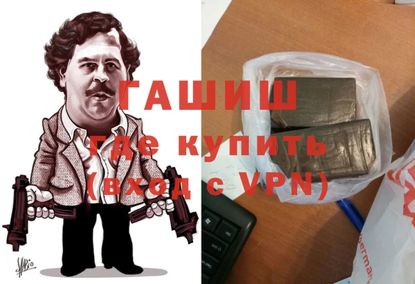 первитин Новозыбков