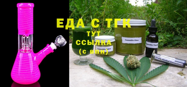стаф Новодвинск