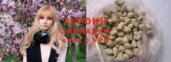 марихуана Новокубанск