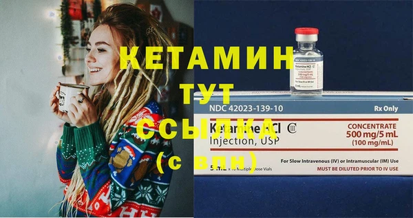 первитин Новозыбков