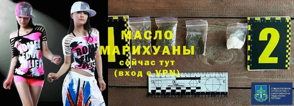 первитин Новозыбков