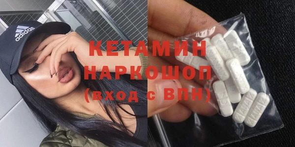 первитин Новозыбков