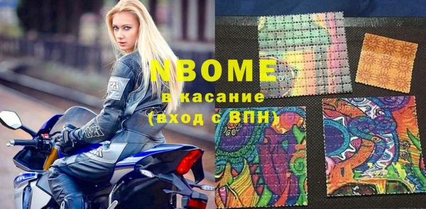 стаф Новодвинск