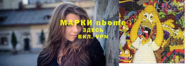 марихуана Новокубанск