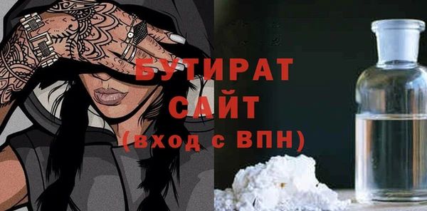 стаф Новодвинск