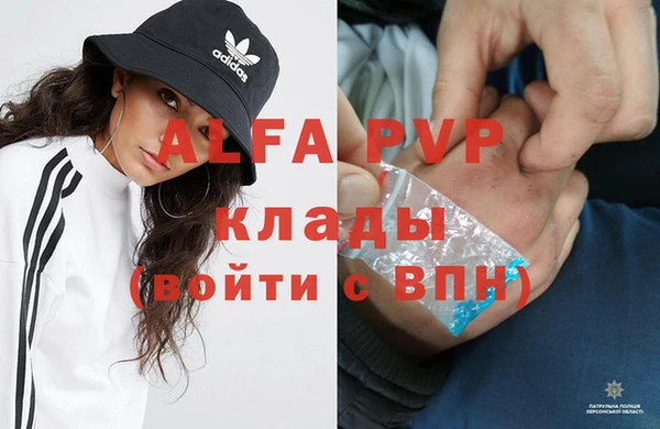 марихуана Новокубанск