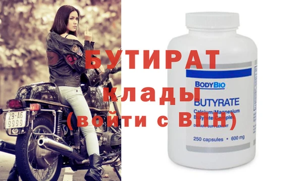 марихуана Новокубанск