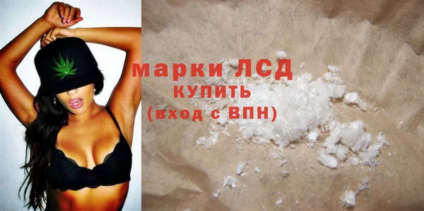 первитин Новозыбков