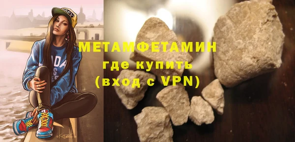 первитин Новозыбков