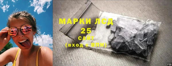 мяу мяу кристалл Нея