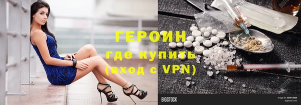 первитин Новозыбков