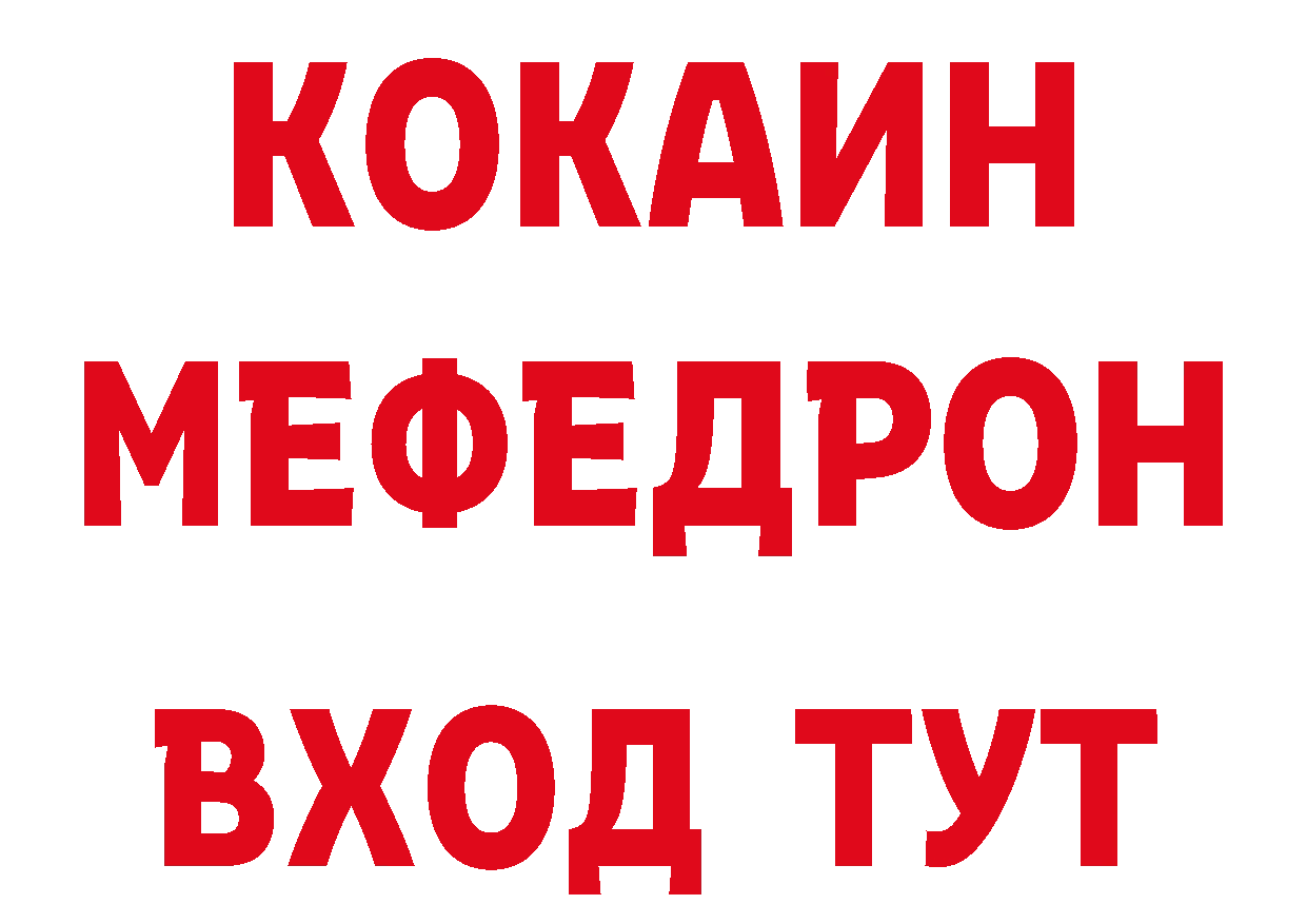 А ПВП Crystall как войти это кракен Райчихинск