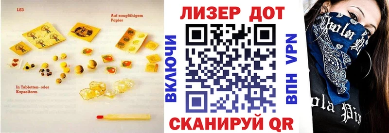 наркошоп  Райчихинск  Лсд 25 экстази ecstasy 
