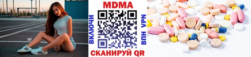 купить   Райчихинск  МДМА crystal 