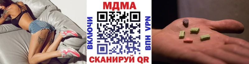 MDMA VHQ Райчихинск