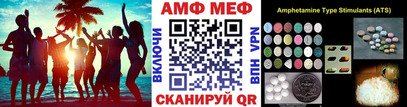 Первитин винт блэк спрут онион Райчихинск купить наркотики цена