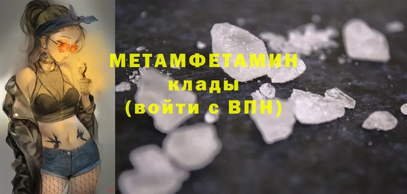 сайты даркнета какой сайт  Райчихинск  МЕТАМФЕТАМИН Methamphetamine 