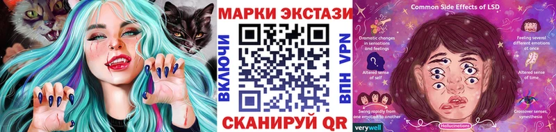 Наркотические марки 1500мкг  Райчихинск 